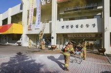 연천소방서, 재난대응 긴급구조종합훈련 및 안전한국훈련 실시