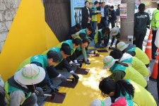 도로교통공단 부산지부, 아동이 안전한 부산 만들기 행사 참여