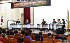 인천 부평구, 부평대로 자전거 전용도로 설치 주민 토론회 개최