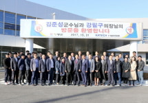 영광군 & e-모빌리티 연구센터,지역발전 업무협약 체결