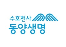 동양생명, 온라인보험 인기상품 3종 가입 이벤트 진행