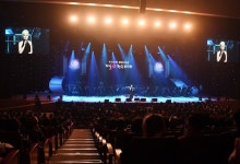 BNK부산은행, 창립 50주년 가을(愛) 행복음악회 개최