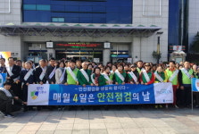 인천 남구, 버스터미널 광장에서 화재대비 안전캠페인 전개