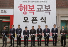 [대한민국이 좋다] SK하이닉스, 행복교복 실버천사 사업 시작
