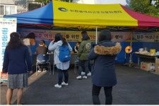 인천시설공단 근로자문화센터, 입주여성 맞춤형 복지서비스 제공