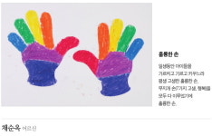 영등포구, 인생2막 시작(詩作)작품전시회 개최
