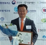 경기도의회 민경선 의원, 환경안전실천대상 수상