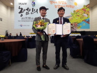 순천시, 농업분야 연이은 수상으로 최고 경쟁력 입증
