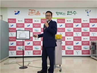 인천 연수구, 인천LNG기지 가스누출사고 기자회견 열어