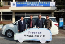 [대한민국이 좋다] 쌍용차, 전국 자동차 교육기관에 교보재 기증 릴레이