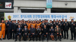 가평소방서, 2017년 경기도의회 안전행정위원회 행정사무감사