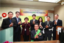 서초구의회 용덕식 부의장, 국민건강보험공단 서초지사 일일명예지사장 체험