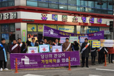 포천시, 가정이 행복한 여성친화도시 건설