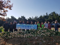 인천환경공단, 성언의 집과 경로당에 무 나눔 행사 개최