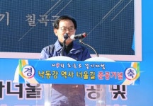 칠곡군, 낙동강 역사너울길 준공식·호국로 걷기체험 개최