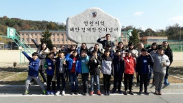 이강구 인천연수구 의원, 연송초교 어린이와 병영체험 나서