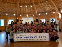 인천 부평구, 격무부서 직원 힐링 심화교육으로 심리 치료