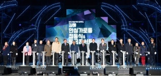 [대한민국이 좋다] 한수원, 경남 김해에 태양광 안심가로등 설치