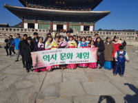인천 남동구, 북한 이탈 주민 역사문화체험 나서