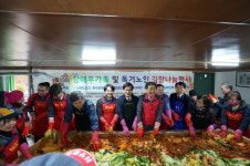 수도권매립지관리공사, 사랑의 김장나눔 일손돕기 행사 실시