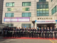 인천 남구, 노인복지관 리모델링 공사 완료 후 준공식 개최
