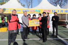 인천 남동구 2017 도시민 김장축제 및 농특산물직거래 개최