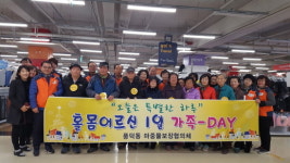 순천시 풍덕동, 홀몸어르신 1일 가족-DAY 행사 열어