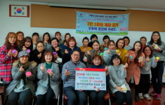 인천 남동구, 어린이집 학부모 위한 신통방통 부모교육 행사 개최