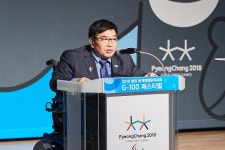 평창패럴림픽 G-100페스티벌  행사,  대한장애인체육회 이천훈련원서 개최