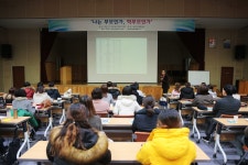 인천 남구, 진로교육지원센터 부모 교육 특강 개최