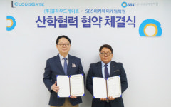 클라우드게이트, SBS아카데미 게임학원과 산학협력 협약 체결