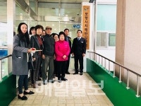 보령시, 치매 안심 센터 임시 개소