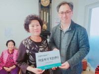 문산종합사회복지관, 마을복지거점센터로 활용