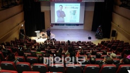 보령시, 제10회 상담 talk & talk 개최