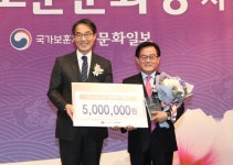 칠곡군, 지방자치단체 부문 제18회 보훈문화상 수상