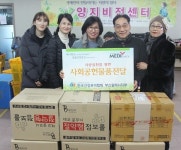 부산건협 어머니사랑봉사단, 양지비전센터에 봉사활동 및 물품 전달