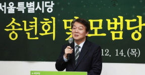 안철수 