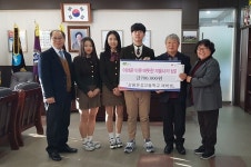 강릉문성고 재학생 일동, 어려운 이웃돕기 성금 기탁