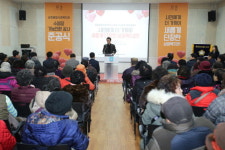 부천 삼정종합사회복지관 새 단장해 준공식 개최