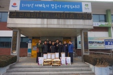 강릉시 성산면, 대굴대굴령 저금통으로 사랑 실천