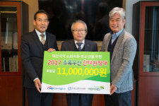 [대한민국이 좋다] 서부발전, 초록우산 산타원정대와 미리크리스마스