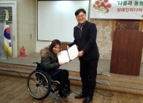 장애인미디어인권협회 구리시지회  다름과 동행, 편견을 넘어 큰 걸음