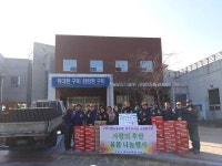 구미시청 노동조합 환경미화원 봉사단, 인동동에 불우이웃 성품 전달