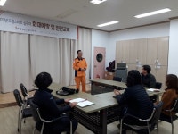 홍성소방서, 드림스타트 실무자 소방교육 진행