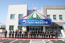 국립농산물품질관리원, 전남지원 장흥사무소 준공
