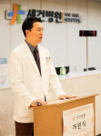 [인터뷰] 조중모 새건병원 대표원장 예기치 못한 사고 슬픔에서 쾌유로 희망 주고 싶어