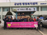 연천 군남면 주민자치위원회, 제6회 연강 별빛음악회 기부금으로 불우이웃돕기 나서