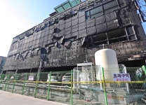 제천 스포츠센터 화재보험금 지급, 발화지점 따라 결정된다