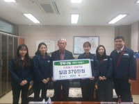평택시 (주)동양잉크, 진위면에 이웃돕기성금 370만원 전달