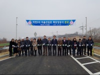 평택시, 학현3리 마을진입로 확포장공사 개통